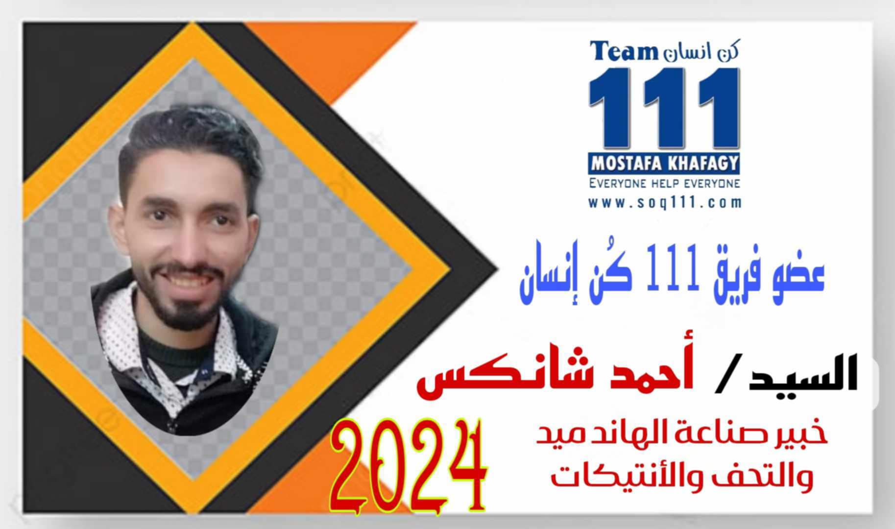 معرض الصور